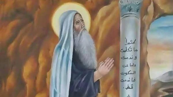 معلم أولاد الملوك..الكنيسة تحيي تذكار رحيل الأنبا أرسانيوس