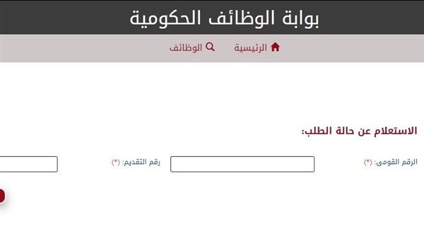 من هنا.. رابط نتيجة مسابقة البريد 2024 مباشرة من التنظيم والإدارة