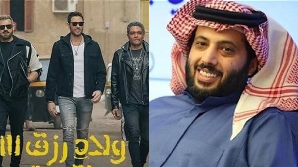 تركي آل الشيخ يلمح لـ ولاد رزق 4: جاهزين نشوفه آخر 2025؟