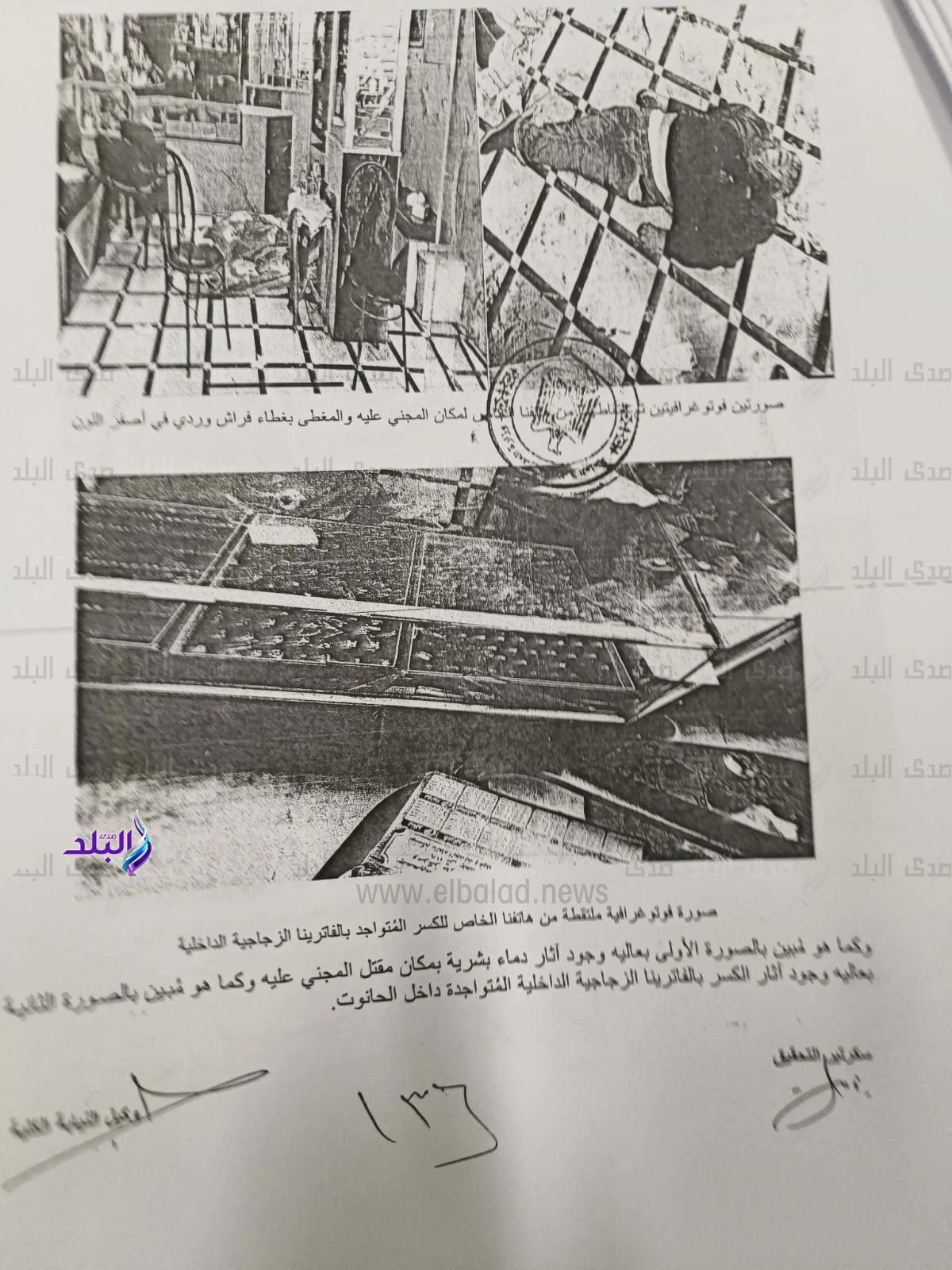 جوه المحل | لحظة إنهاء حياة الخواجة حسني جواهرجي بولاق .. خاص