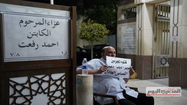 قرار عاجل من النيابة بشأن شخص رفع لافتة ضد عدد من الرياضيين خلال عزاء أحمد رفعت (خاص)