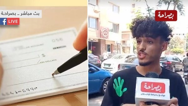 فوق مستوى الوزير.. كوميديا الطلاب في امتحانات الثانوية العامة 2024