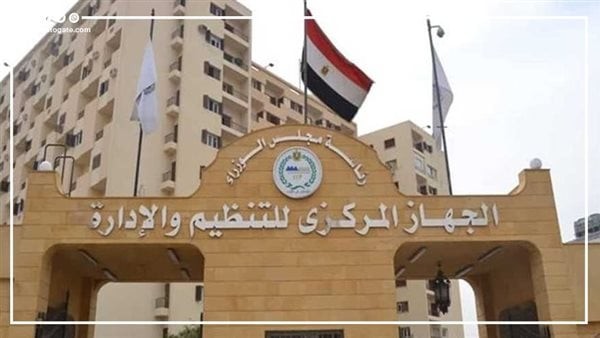 وظائف جديدة بجامعة المنصورة، تعرف على الشروط والأوراق المطلوبة