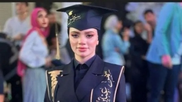 محامي يتقدم ببلاغ للنائب العام ضد سمر عنتر الفتاة التي رقصت خلال حفل تخرجها بأسيوط