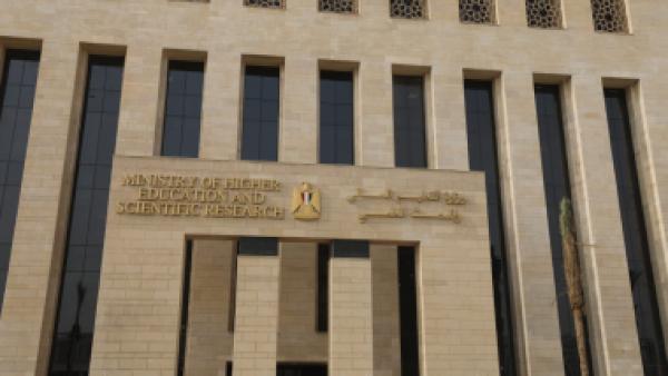تنسيق الجامعات 2024 .. قوائم مؤسسات التعليم العالى المعتمدة فى مصر