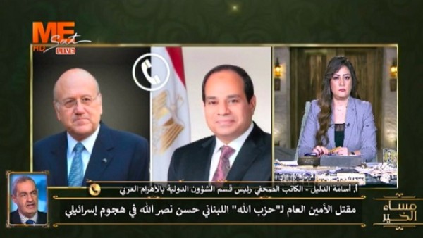 فيديو .. أسامة الدليل لـ"مي سات" : لبنان في حالة تهديد كبيرة .. اسرائيل قد تلجأ الى حصار هذه الدولة