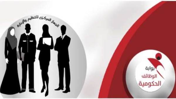 «التموين» تعلن وظائف شاغرة بمرتبات مجزية.. اعرف المستندات المطلوبة