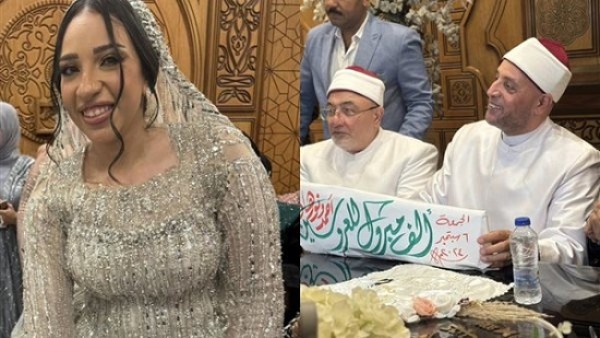 الشيخ رمضان عبد الرازق يتعرض لهجوم شديد لظهور ابنته دون حجاب خلال حفل زفافها