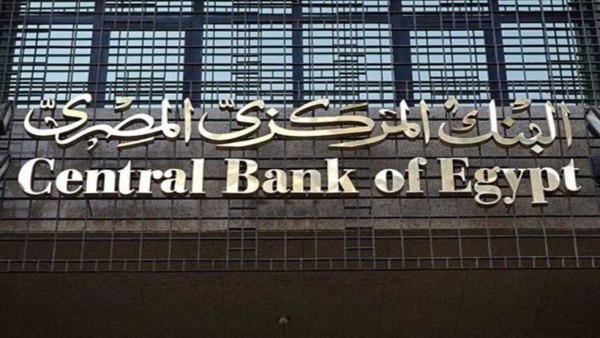 سعر الدولار مقابل الجنيه المصري والعملات العربية والأجنبية اليوم الخميس 5 سبتمبر 2024