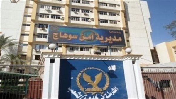 مصدر أمني يكشف حقيقة مصرع ضابط شرطة بسوهاج في هجوم مسلح