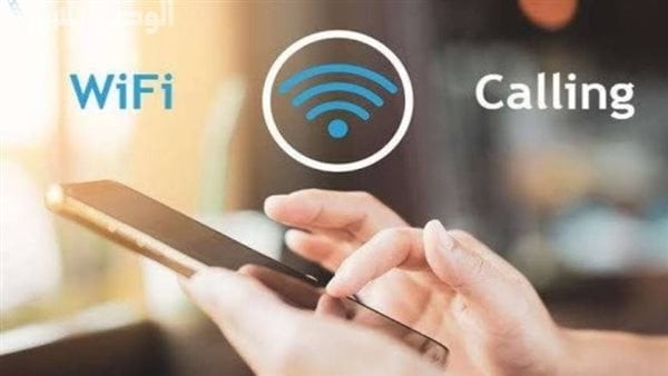 تفاصيل كود تفعيل خدمة مكالمات الواي فاي WiFi Calling للأربع شركات محمول