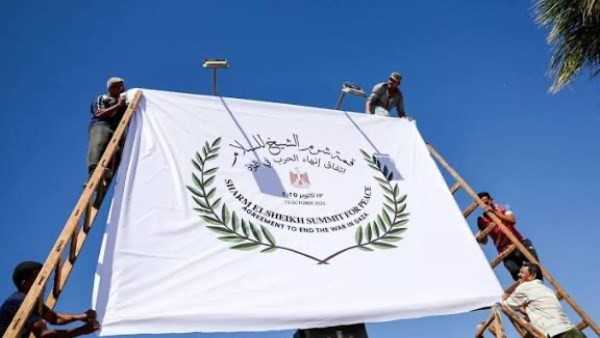 قمة شرم الشيخ تؤكدها… القاهرة تثبت قدرتها على قيادة مسار التهدئة وترسيخ الاستقرار الإقليمي