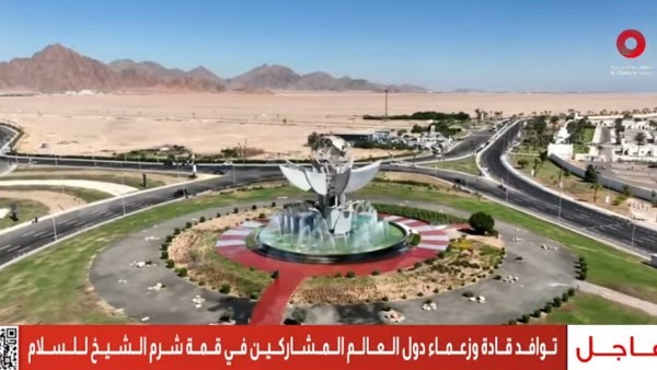 توافد قادة وزعماء دول العالم المشاركين في قمة شرم الشيخ للسلام