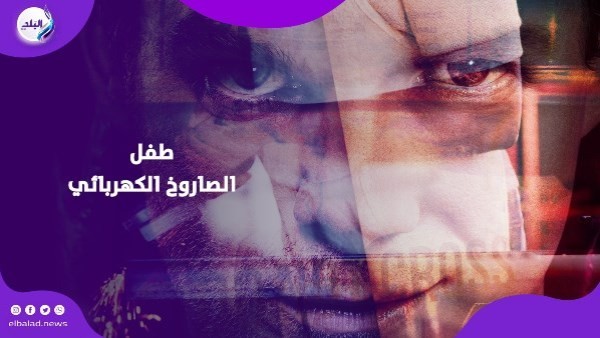 تقرير الطب الشرعي في واقعة الصاروخ الكهربائي بالإسماعيلية