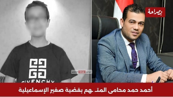 قطع صديقه بمنشار كهربائي.. محامي قاتل زميله بالإسماعيلية يطلب عرضه على الطب النفسي