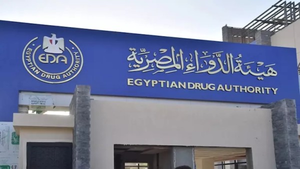 منشور رسمي.. هيئة الدواء تحذر من عبوات مقلدة لمضاد حيوي شهير