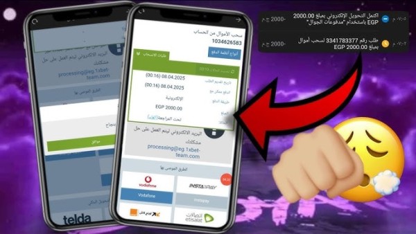 1xBet مشاكل السحب – كيف تحصل على أرباحك بطرق مضمونة؟