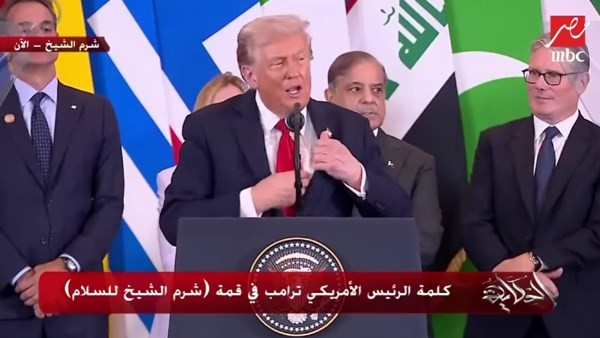 ماذا قال الرئيس الأمريكي في نهاية كلمته بقمة السلام في شرم الشيخ؟