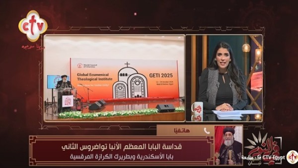 فيديو .. البابا تواضروس يشيد بقمة "شرم الشيخ للسلام" : مصر تحملت الكثير ووجهت إليها اتهامات في حين كانت تعمل بكل حكمة واجتهاد لوقف الحرب