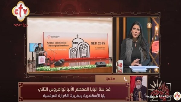 فيديو .. البابا تواضروس : مصر تفهم القضية الفلسطينية أكثر من أي دولة .. وقادرة على التواصل لوقف الحرب من خلال معاهدة كامب ديفيد