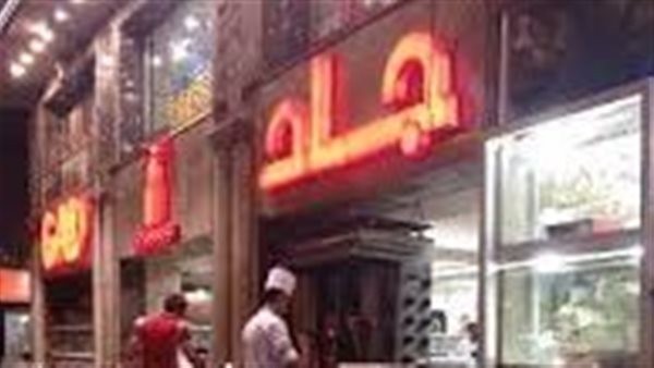 مصدر يكشف سبب نشوب حريق في مطعم جاد بوسط البلد | بث مباشر