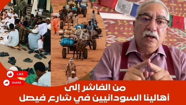 فيديو .. إبراهيم عيسى عن أحداث الفاشر : لا مستقبل للسودان .. يسير نحو انفصال جديد .. هذا البلد مظلوم ومنسي