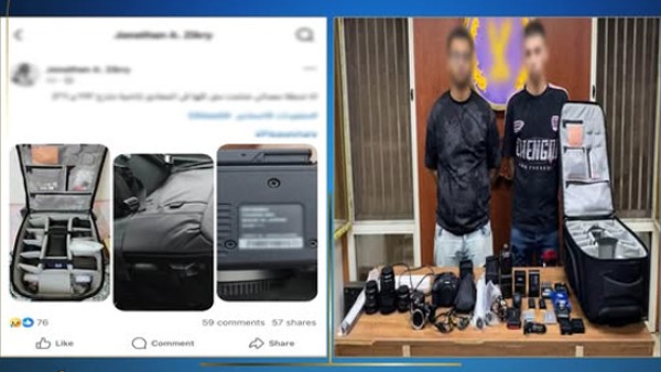 الداخلية تكشف ملابسات سرقة حقيبة معدات تصوير بالقاهرة