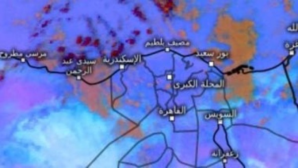 اليوم طقس خريفي نهارا مائل للبرودة ليلا والعظمى بالقاهرة 28 درجة والصغرى 19