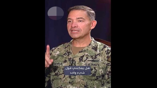 «أنا أحب مصر».. تفاعل واسع مع حديث قائد القيادة المركزية الأمريكية عن مصر (فيديو)