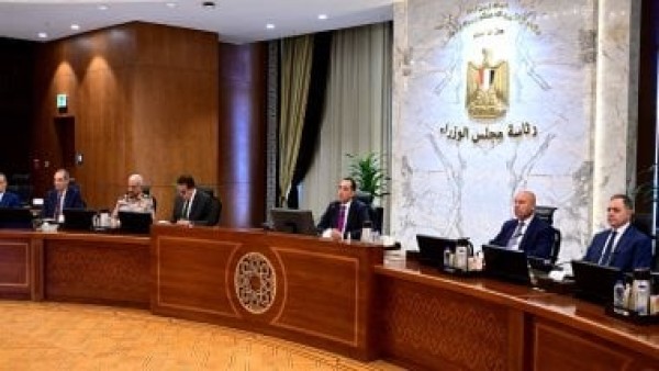 12 قرارا من مجلس الوزراء بالاجتماع الأسبوعى للحكومة.. أبرزها التمويل العقارى