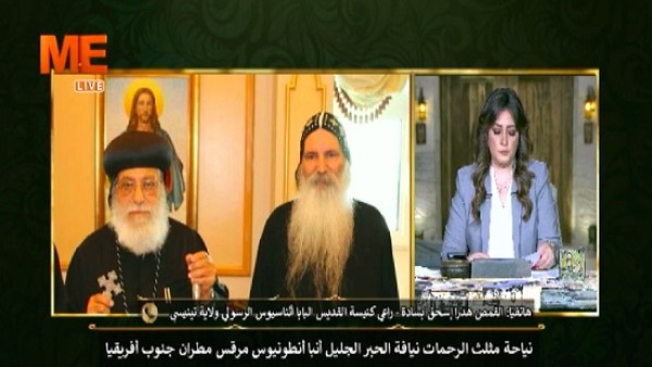فيديو .. القمص هدرا إسحق : وضع الله في قلب الأنبا أنطونيوس مرقس القدرة على الخدمة خارج مصر .. كان معروفا بعدم الاستسلام ومواجهة المواقف والمصاعب والمخاطر
