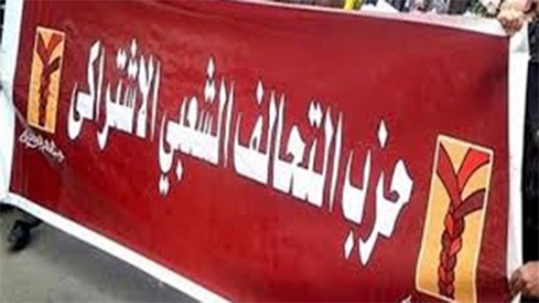 التحالف الشعبي يدين تهجير أسر قبطية بعد أحداث قرية الجلف بالمنيا