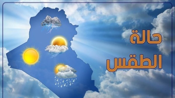 الأرصاد: غدا طقس مائل للحرارة نهارًا بارد ليلًا والعظمى بالقاهرة 27
