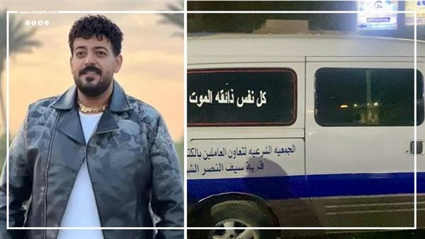 وصول سيارة نقل جثمان المطرب الشعبي إسماعيل الليثي إلى مستشفى ملوي بالمنيا (فيديو وصور)
