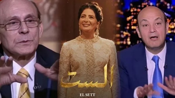 القصة الكاملة لأزمة محمد صبحي وعمرو أديب بسبب انتقاد فيلم "الست"