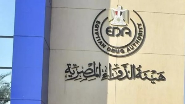 تحذير رسمي من عبوات مجهولة لدواء "إريك" لعلاج ضعف الانتصاب