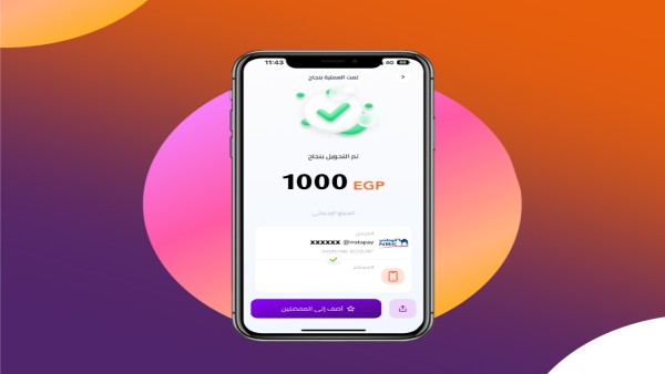 الحد الأقصى للتحويل عبر إنستاباي والرسوم المقررة بعد قرار البنك المركزي الأخير