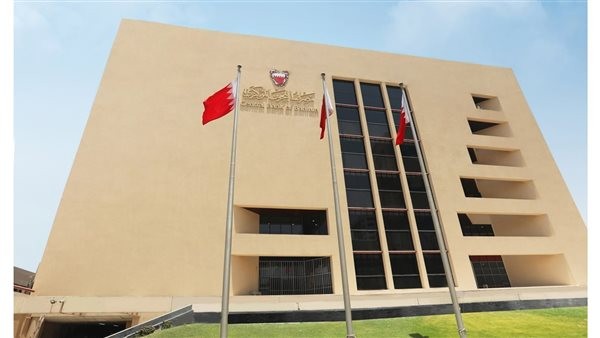 مصرف البحرين المركزي يخفض سعر الفائدة 25 نقطة أساس