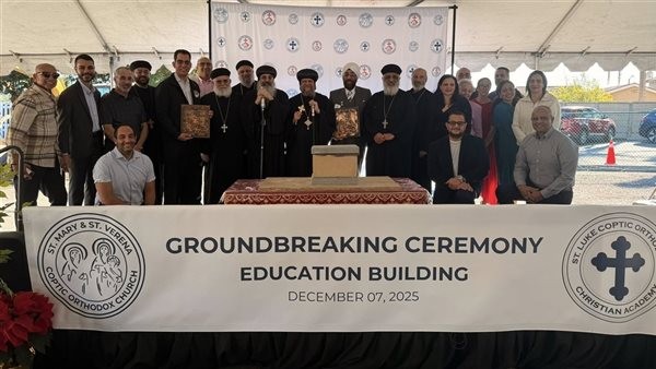 وضع حجر الأساس لأكاديمية القديس لوقا القبطية الأرثوذكسية في كاليفورنيا