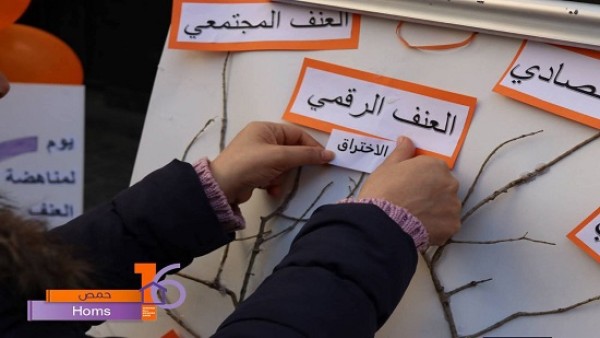 "سفراء أمان" .. بطريركية أنطاكية تنفذ نشاطا توعويا للشباب في وادي النصارى للتصدي للعنف القائم على النوع الاجتماعي