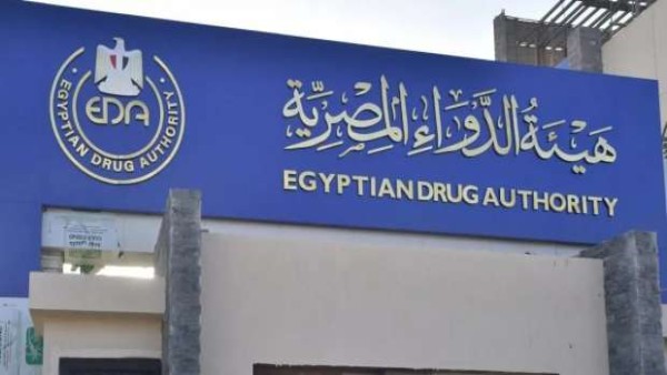 بينها كريم شهير لعلاج الحروق: رسميا.. سحب أدوية من الصيدليات و«هيئة الدواء» تكشف الأسباب