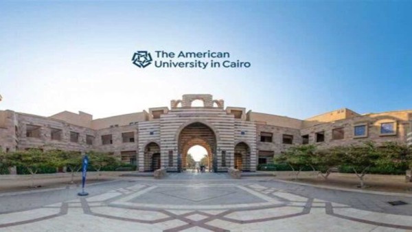 بعد تجميد «المنّح».. الجامعة الأمريكية: لا نملك موارد مالية لـ 125 طالبًا وسنتكفل برواتب 3 أشهر للموظفين
