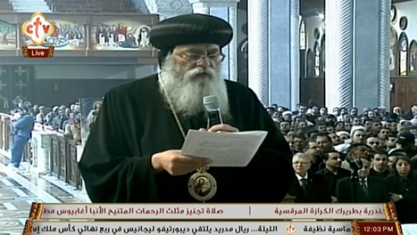 بث مباشر.. البابا تواضروس يترأس صلاة تجنيز الأنبا أغابيوس مطران ديرمواس ودلجا بالكاتدرائية المرقسية بالعباسية