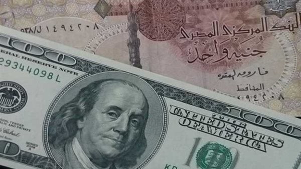 تراجع مفاجئ لأسعار الدولار في البنوك وسط ترقب لقرار المركزي المصري