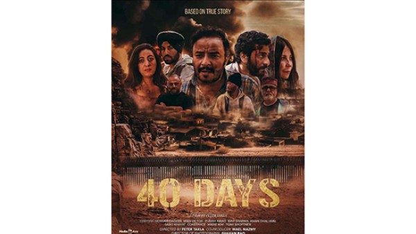 40 يوم فيلم مصري امريكي يتناول مخاطر الهجرة غير الشرعية