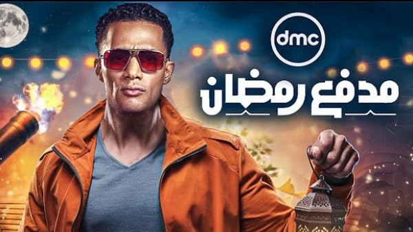 قفلت الخط فى وشه| سيدة تخسر 200 ألف جنيه ببرنامج مدفع رمضان