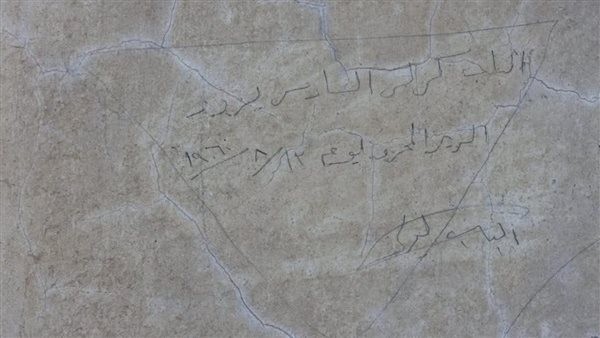 البابا كيرلس السادس سجل لحظات من زيارته على أحد جدران الدير