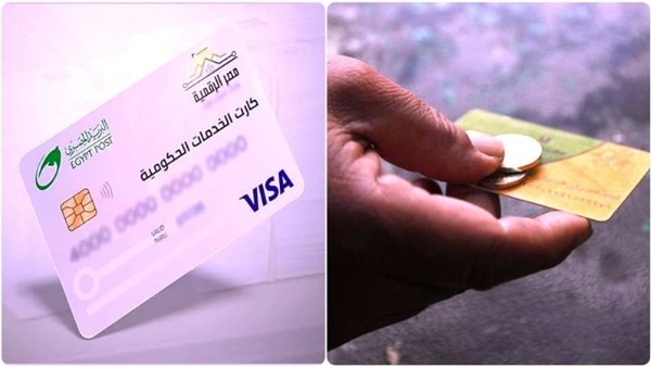 بديل بطاقة التموين.. هل سيتم إلغاؤها؟