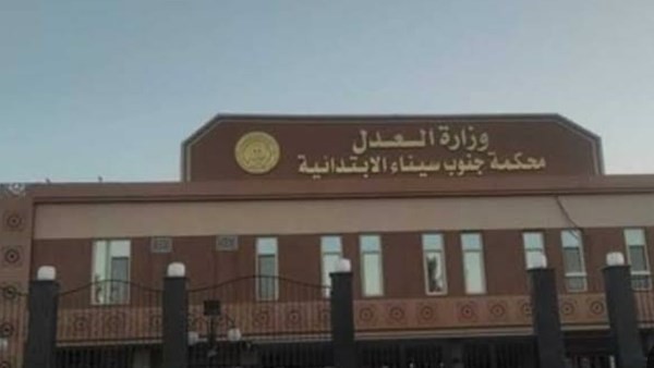 سقوط أخطر تاجرة مخدرات بطور سيناء فى شباك المباحث