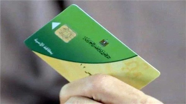 رسميًا.. خطوات إضافة المواليد على بطاقة التموين 2025 والفئات المستحقة